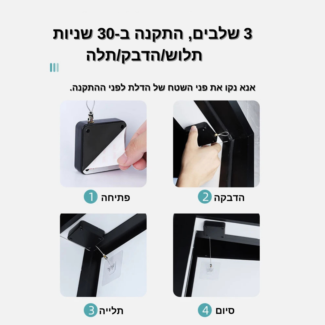 קלוסמטיק