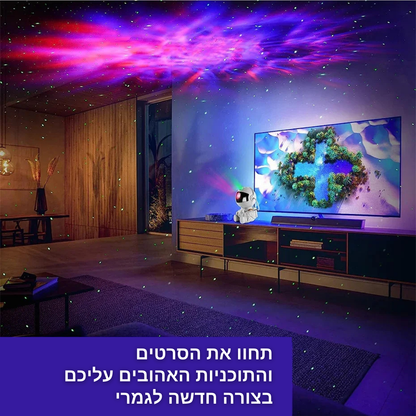 גלו-נאוט