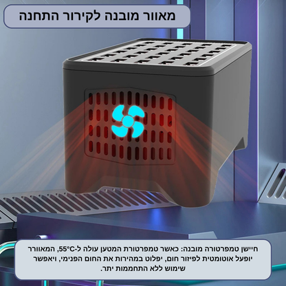 מגה טעינה