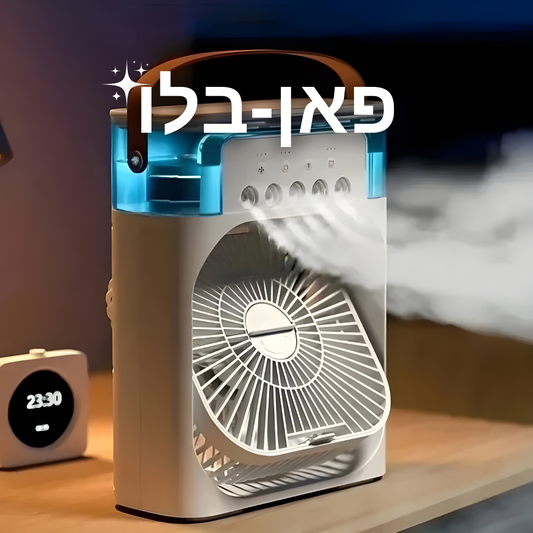 פאן-בלו